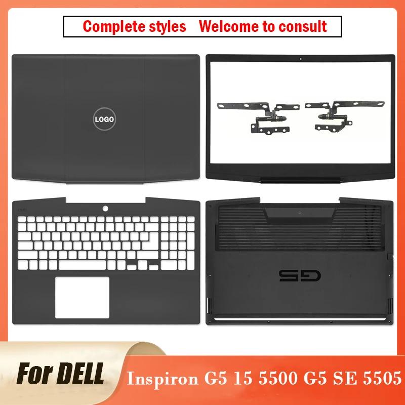 Dell Inspiron G5 15 5500 G5 SE 5505 Ʈ LCD ĸ Ŀ   ո ħ ϴ ̽ ø G15 5500   